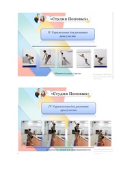 следующая страница →