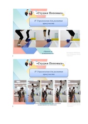 следующая страница →