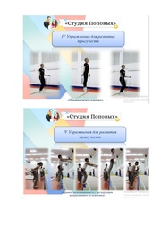 следующая страница →