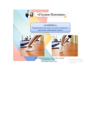 следующая страница →