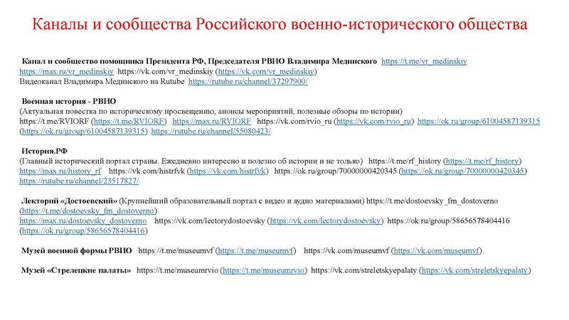 Файл:Презентация 1 ОМЕЛЬЧУК.pdf