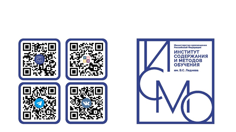 Файл:Презентация 1 ОМЕЛЬЧУК.pdf