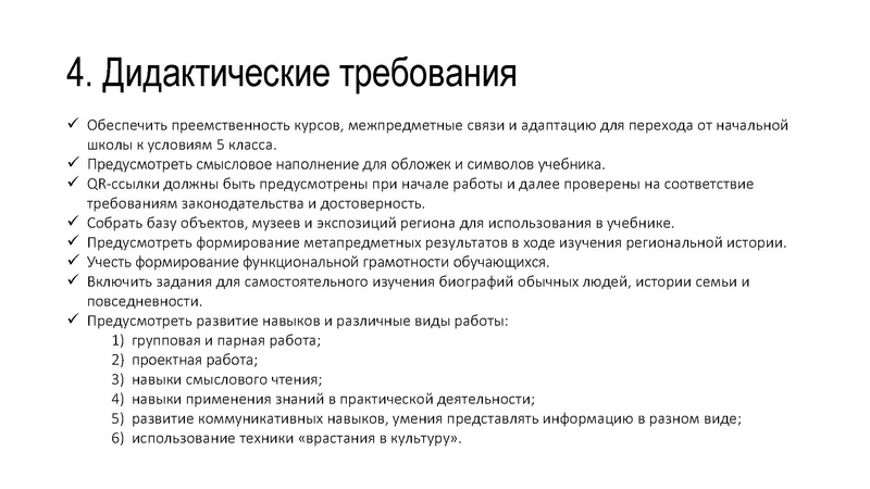 Файл:Презентация 1 ОМЕЛЬЧУК.pdf