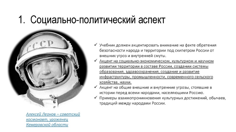 Файл:Презентация 1 ОМЕЛЬЧУК.pdf