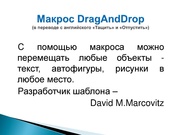 следующая страница →