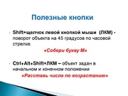 следующая страница →