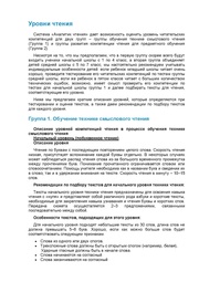 ← предыдущая страница