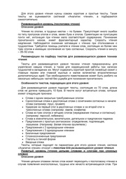 следующая страница →