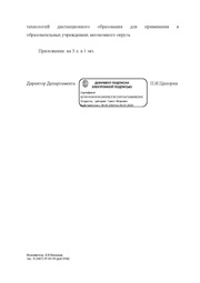 следующая страница →