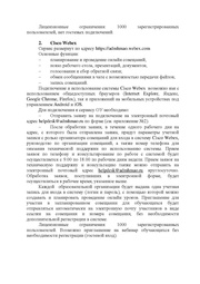 следующая страница →