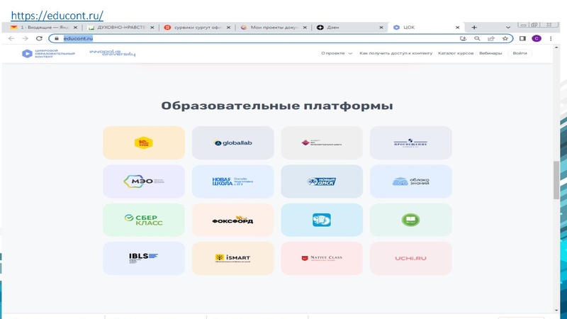 Файл:ГМО учителей географии 14.10. 2022.pdf