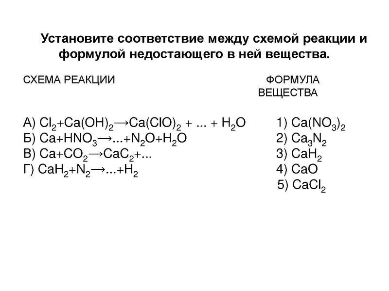 Файл:ЕГЭ ОВР-23.10.2015.pdf