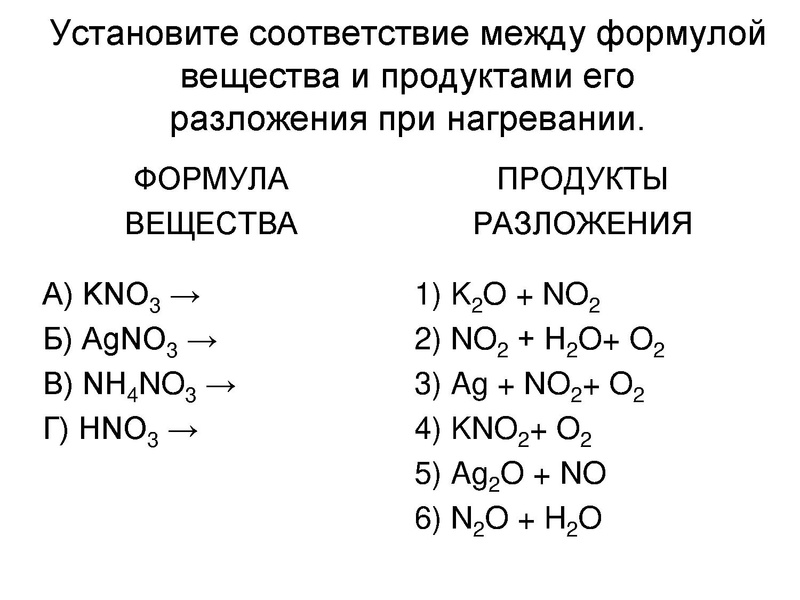 Файл:ЕГЭ ОВР-23.10.2015.pdf