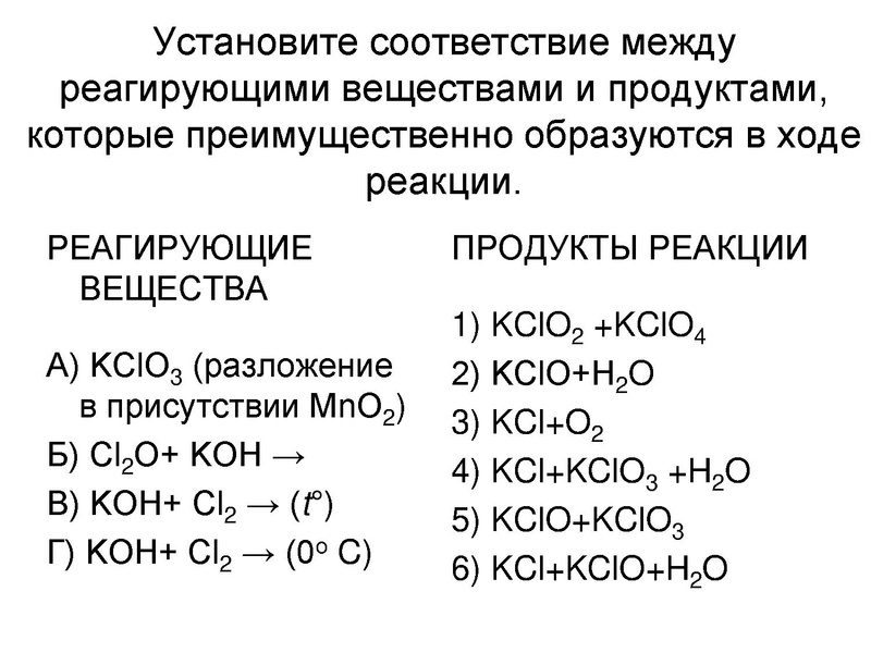 Файл:ЕГЭ ОВР-23.10.2015.pdf