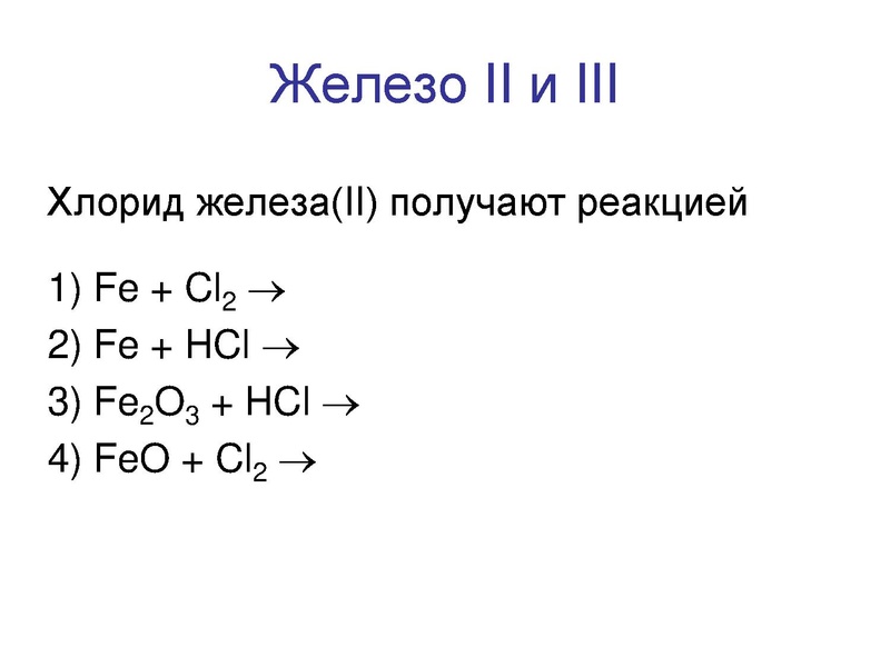 Файл:ЕГЭ ОВР-23.10.2015.pdf
