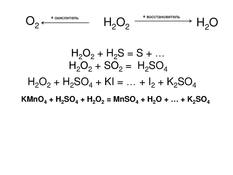 Файл:ЕГЭ ОВР-23.10.2015.pdf