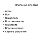 следующая страница →