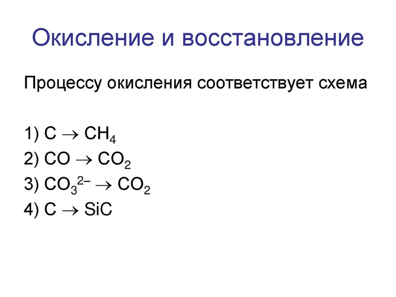 Файл:ЕГЭ ОВР-23.10.2015.pdf
