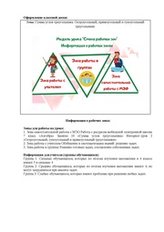 следующая страница →