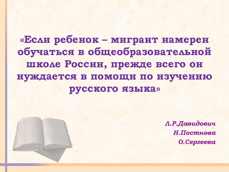 Файл:Куликова,Мурзакова 2.pdf