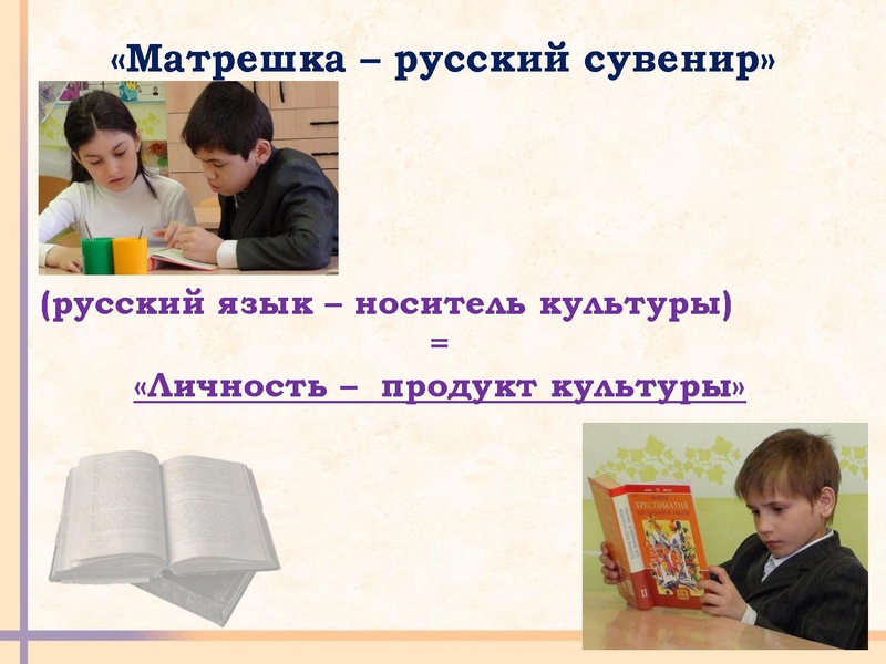 Файл:Куликова,Мурзакова 2.pdf