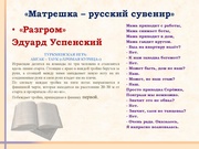 следующая страница →