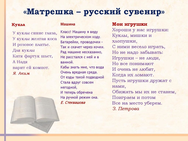 Файл:Куликова,Мурзакова 2.pdf