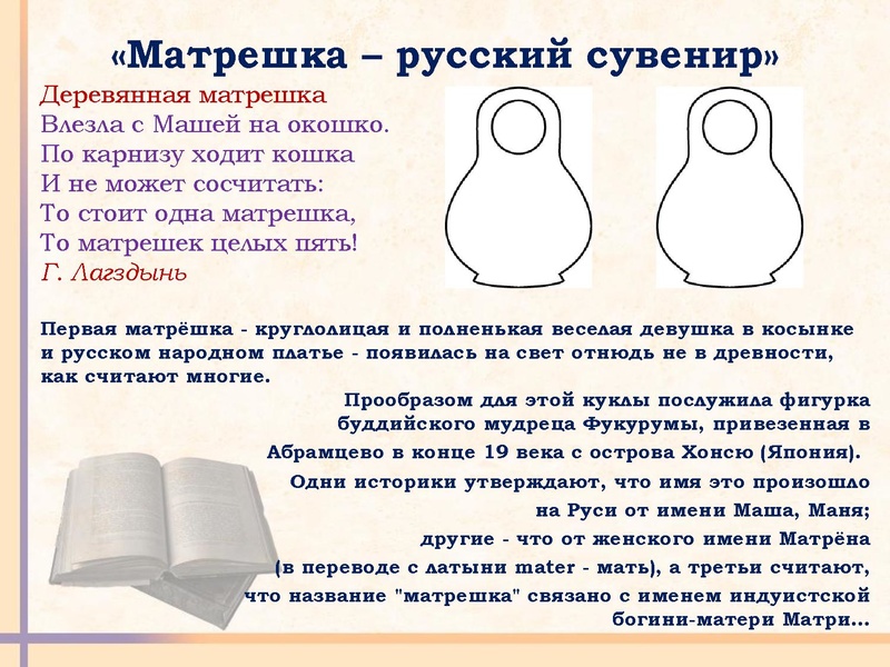Файл:Куликова,Мурзакова 2.pdf