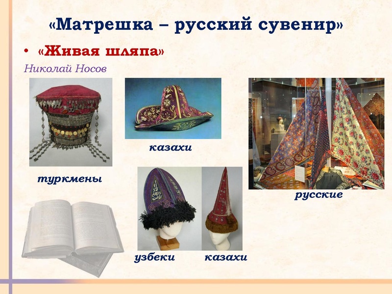 Файл:Куликова,Мурзакова 2.pdf