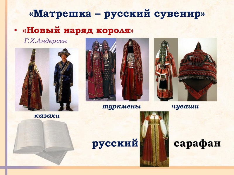 Файл:Куликова,Мурзакова 2.pdf