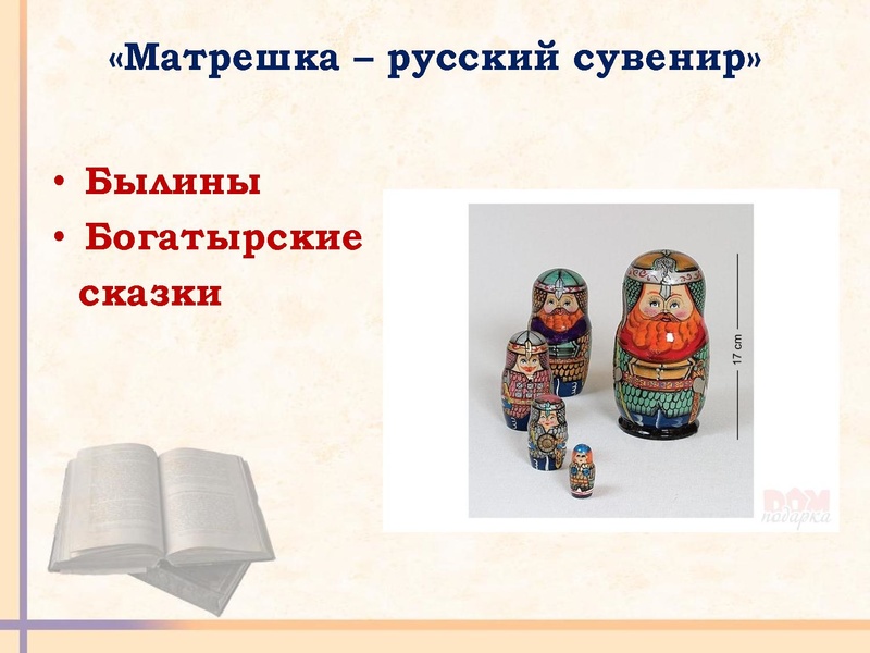 Файл:Куликова,Мурзакова 2.pdf