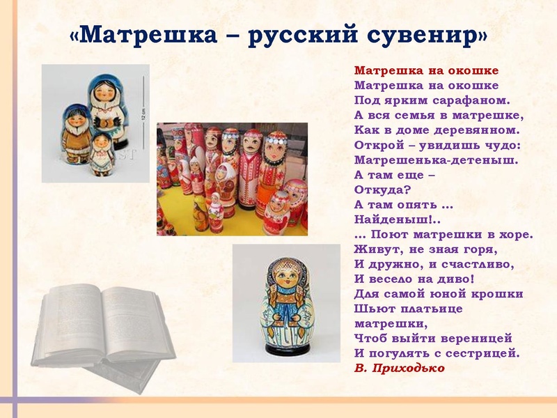 Файл:Куликова,Мурзакова 2.pdf