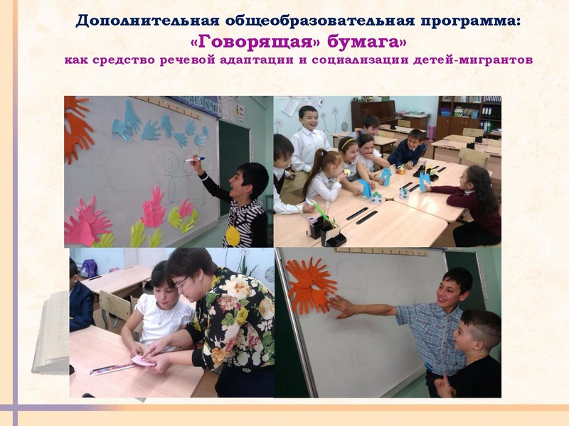 Файл:Куликова,Мурзакова 2.pdf