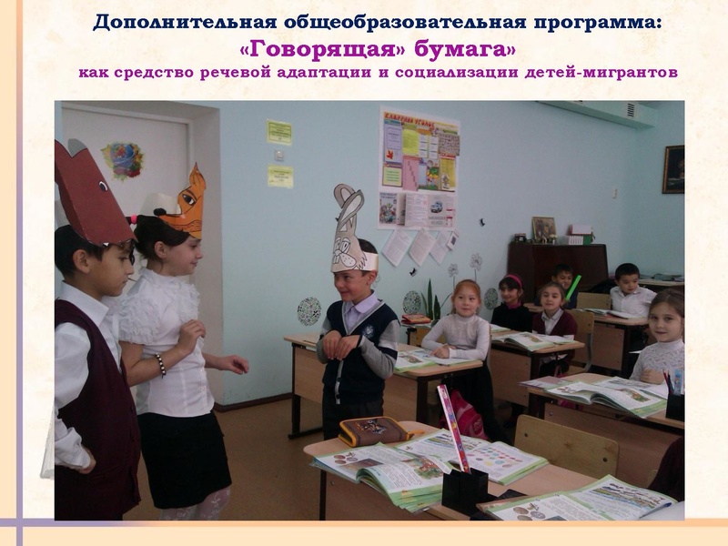 Файл:Куликова,Мурзакова 2.pdf