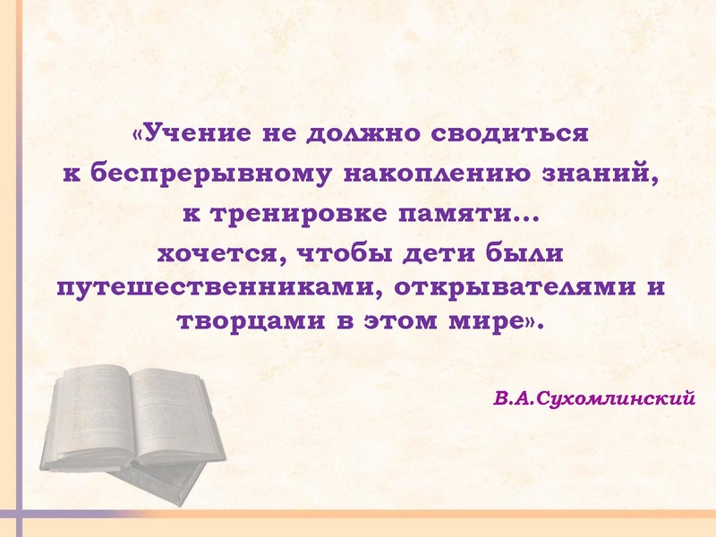 Файл:Куликова,Мурзакова 2.pdf