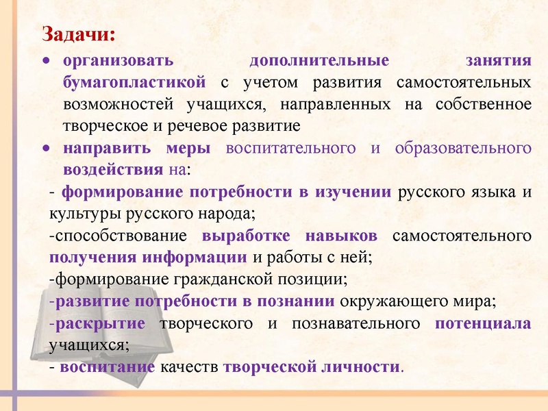 Файл:Куликова,Мурзакова 2.pdf