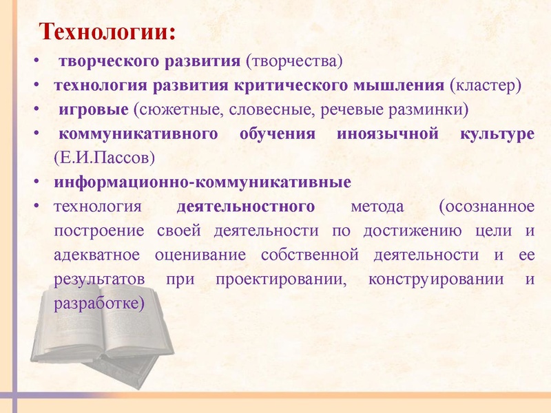 Файл:Куликова,Мурзакова 2.pdf