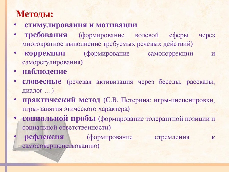 Файл:Куликова,Мурзакова 2.pdf