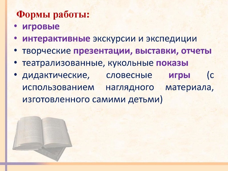 Файл:Куликова,Мурзакова 2.pdf