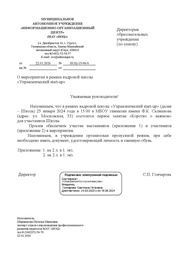 ← предыдущая страница