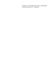 следующая страница →