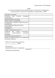 следующая страница →