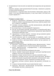 следующая страница →