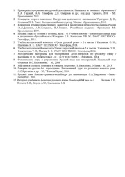 следующая страница →