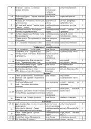 следующая страница →