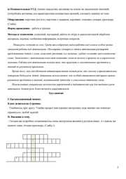 следующая страница →