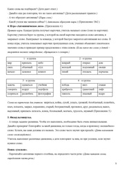 следующая страница →