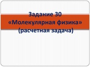 ← предыдущая страница