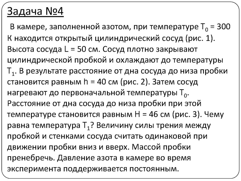 Файл:14,02.pdf