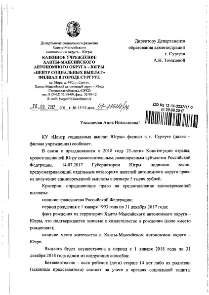 Файл:1 ВАЖНО!!!.pdf